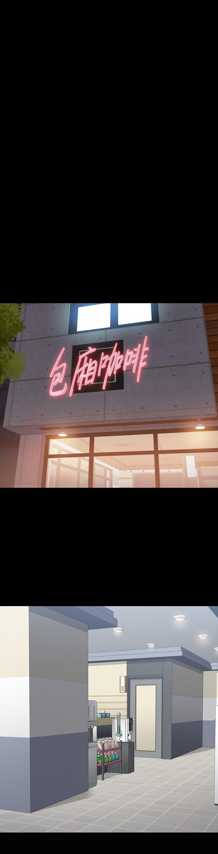 第89話-想跟你玩點不一樣的 - 第45.jpg页