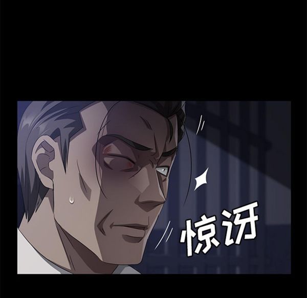 第 34 话 - 第58.jpg页