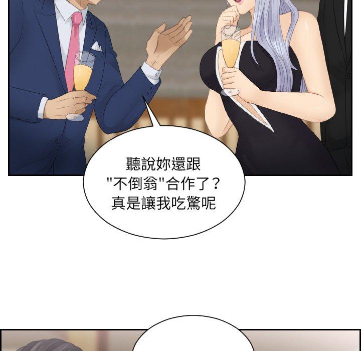 第15话 - 第67.jpg页