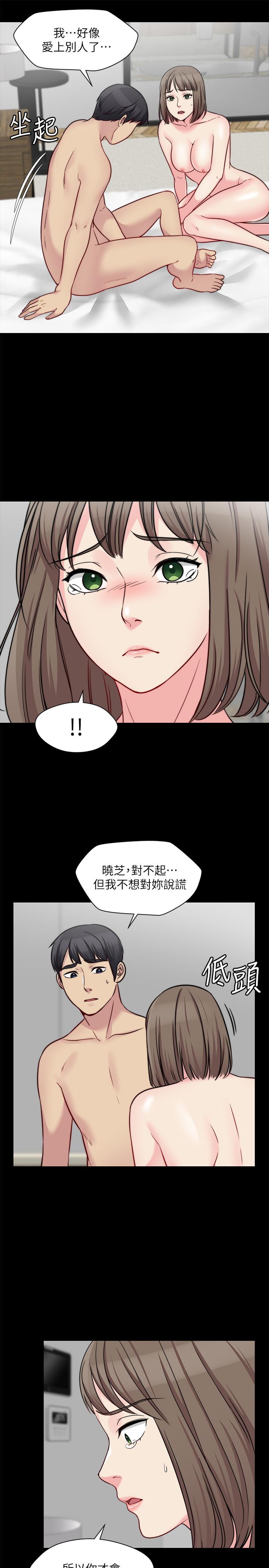第27话-满脑子都是嫂嫂 - 第17.jpg页