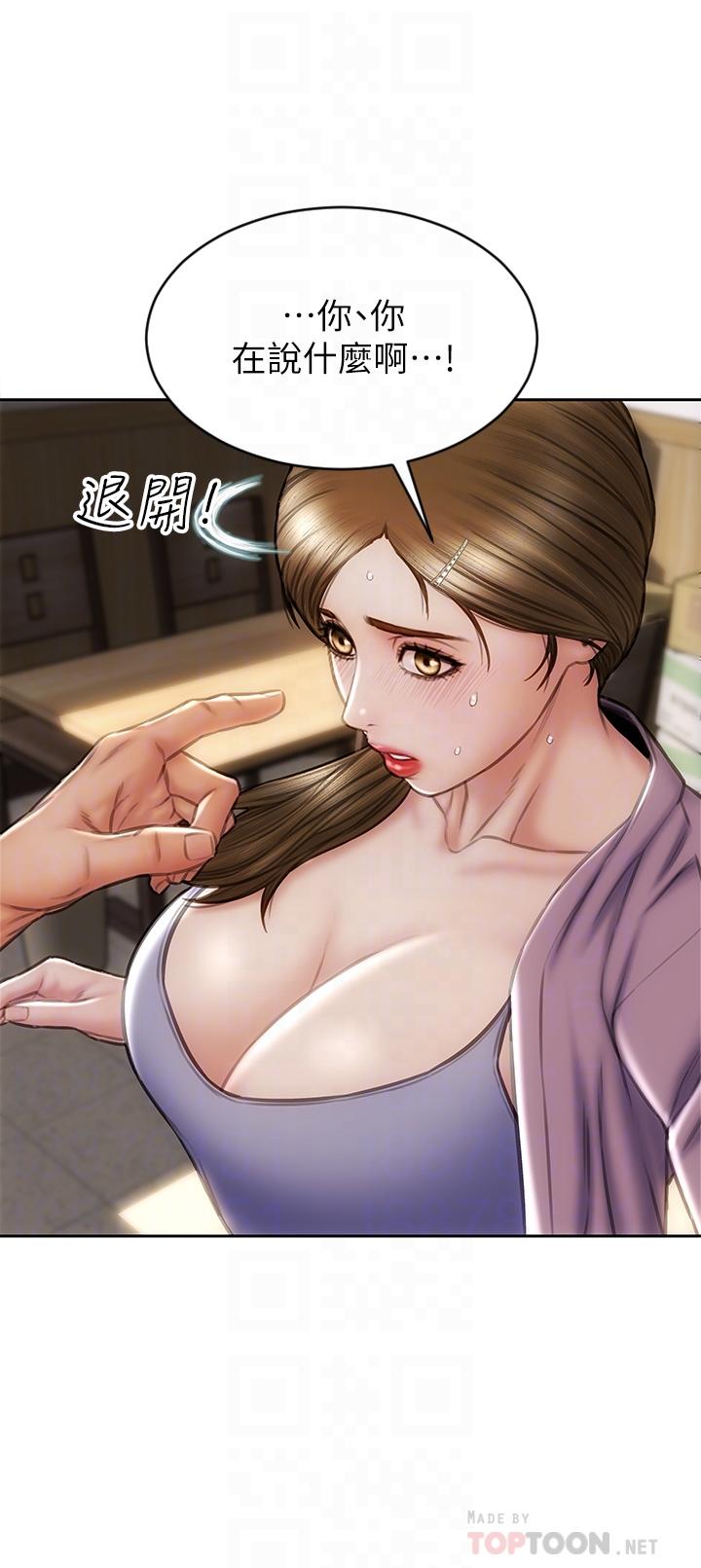 第27話-被女兒的同學把玩胸部 - 第14.jpg页
