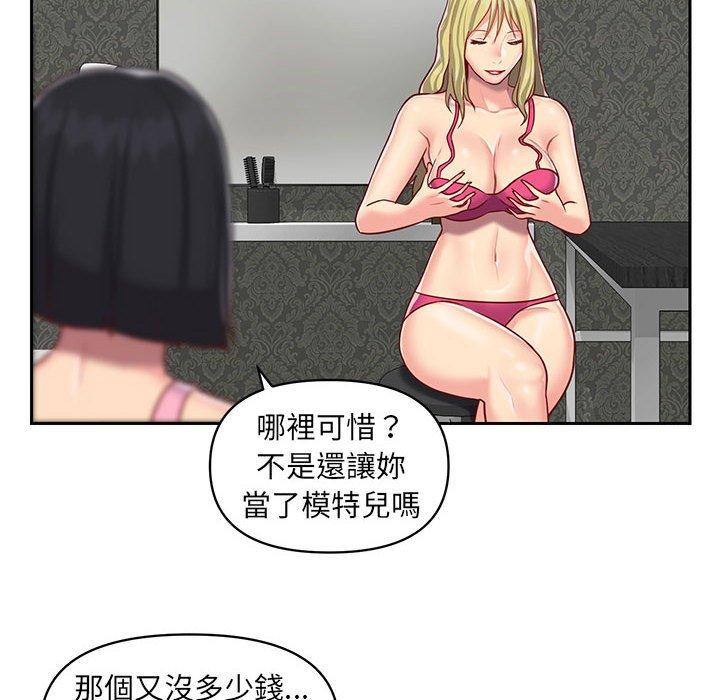 第14話 - 第36.jpg页