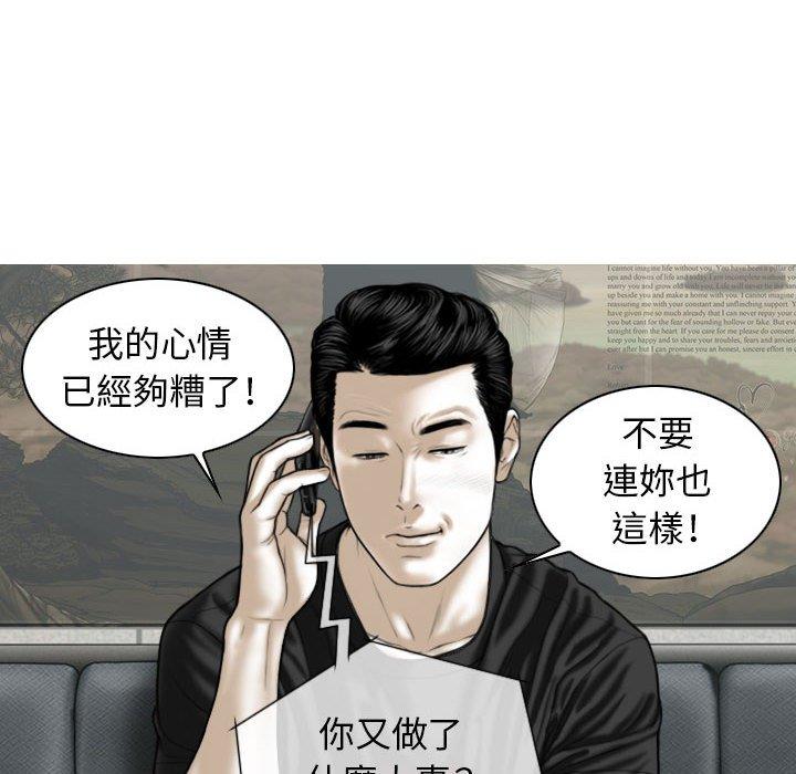 第19话 - 第18.jpg页