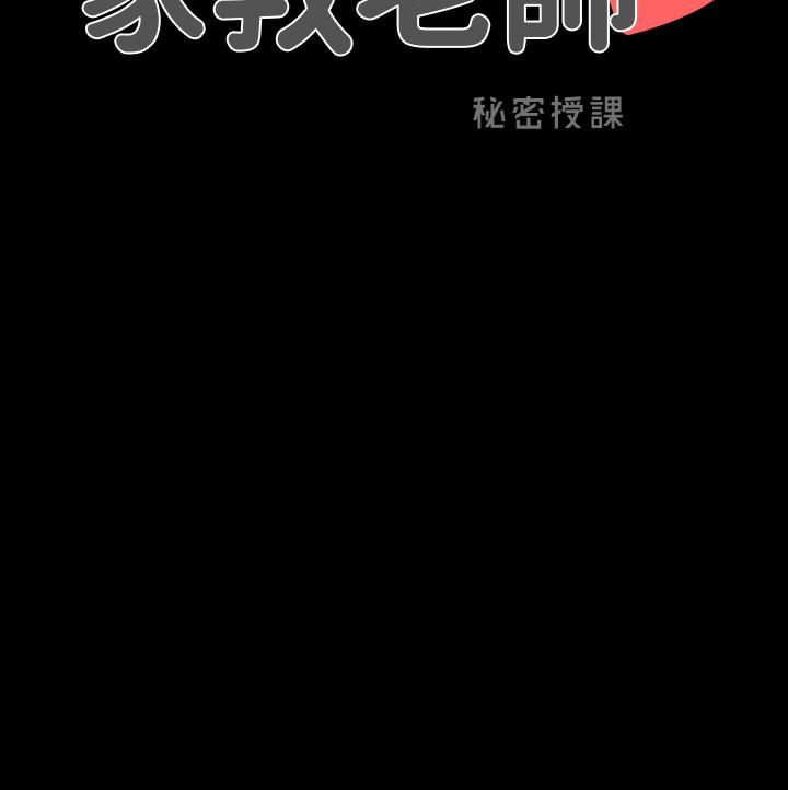 第42话-擦枪走火 - 第3.jpg页