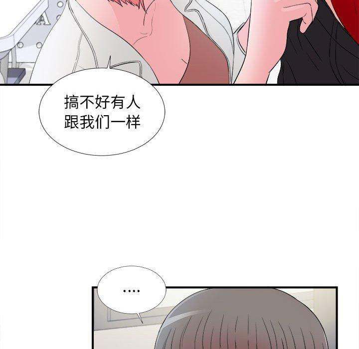 第 16 话 - 第99.jpg页