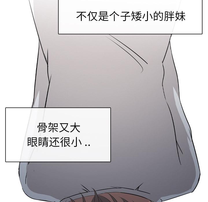 第 1 话 - 第46.jpg页