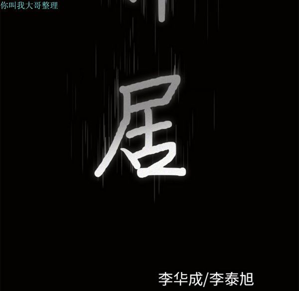 第 17 话 - 第9.jpg页
