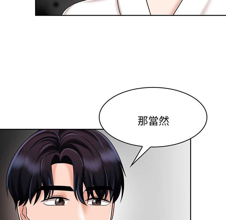 第8话 - 第30.jpg页