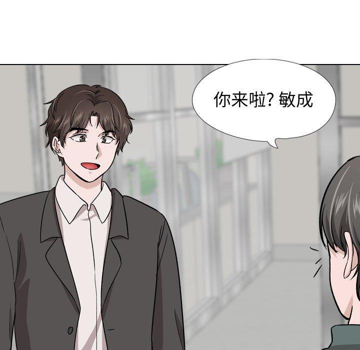 第 21 话 - 第143.jpg页