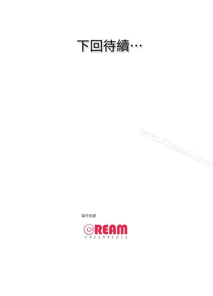 第13话-老婆的空位 - 第27.jpg页