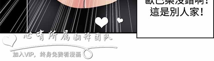 第 29 话 - 第12.jpg页