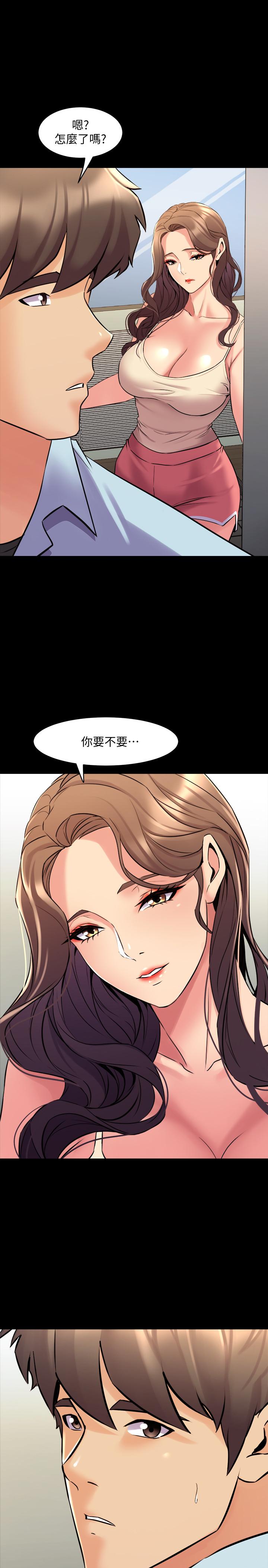 最终话 两人的选择 - 第32.jpg页