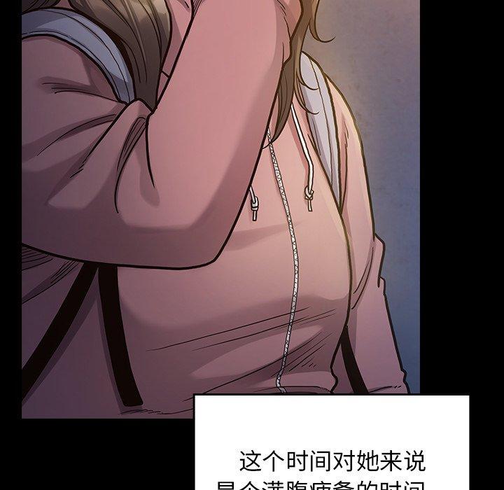 第4话 - 第173.jpg页