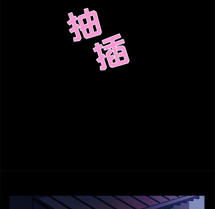 第 16 话 - 第92.jpg页