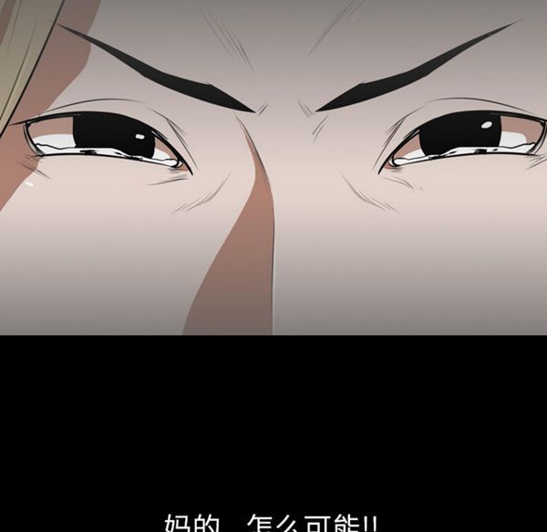 第 51 话 - 第84.jpg页