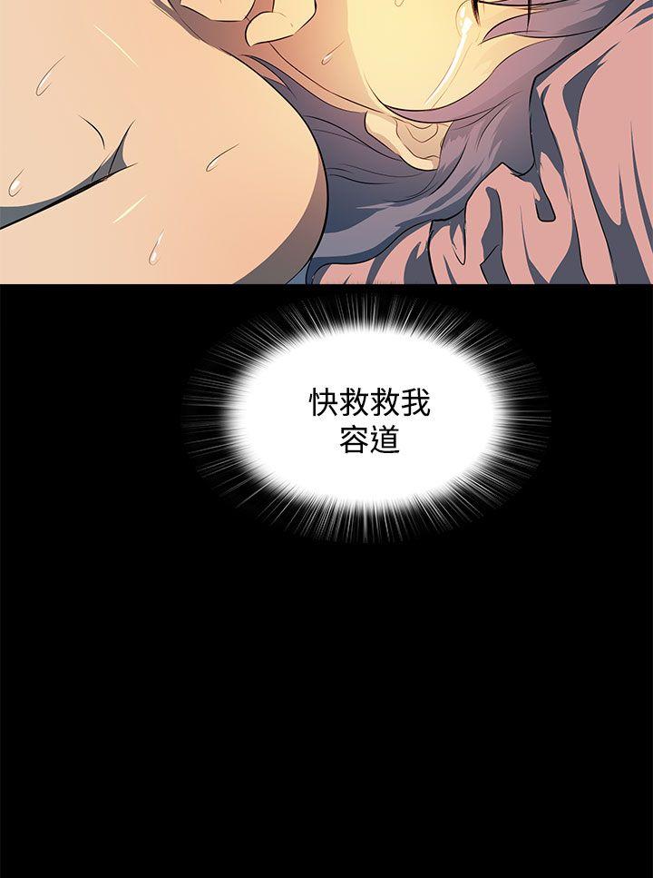 第 12 话 - 第34.jpg页