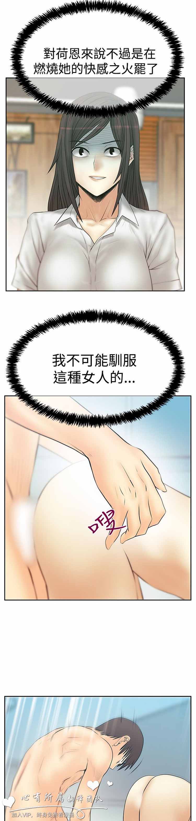 第 59 话 - 第12.jpg页