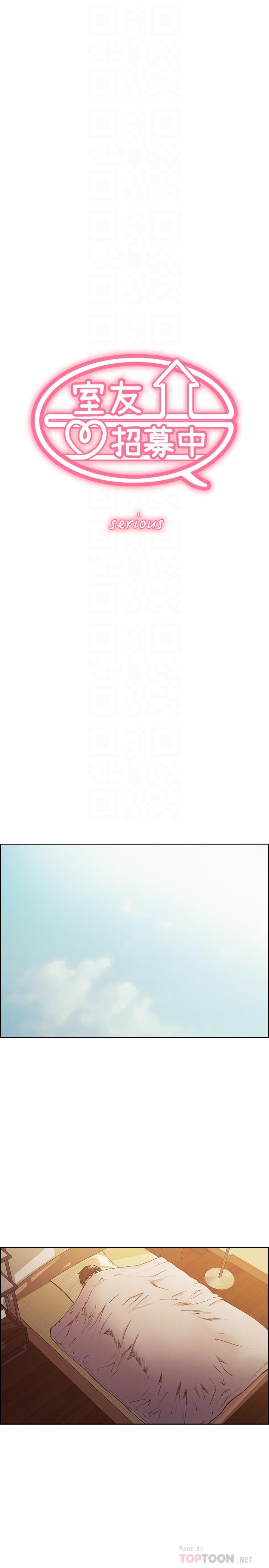 第36话-因奕杰内裤而兴奋 - 第4.jpg页