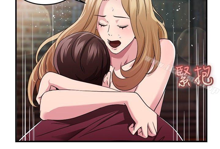 第81话 组织中的女间谍玛丽亚(下) - 第6.jpg页