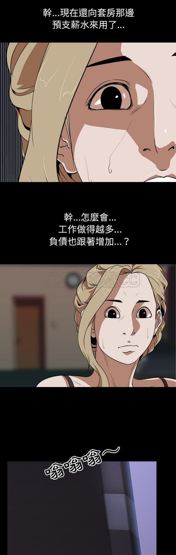 第 52 话 - 第21.jpg页