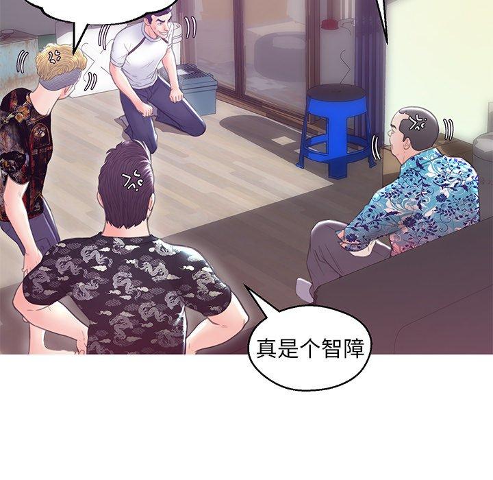 第 27 话 - 第47.jpg页