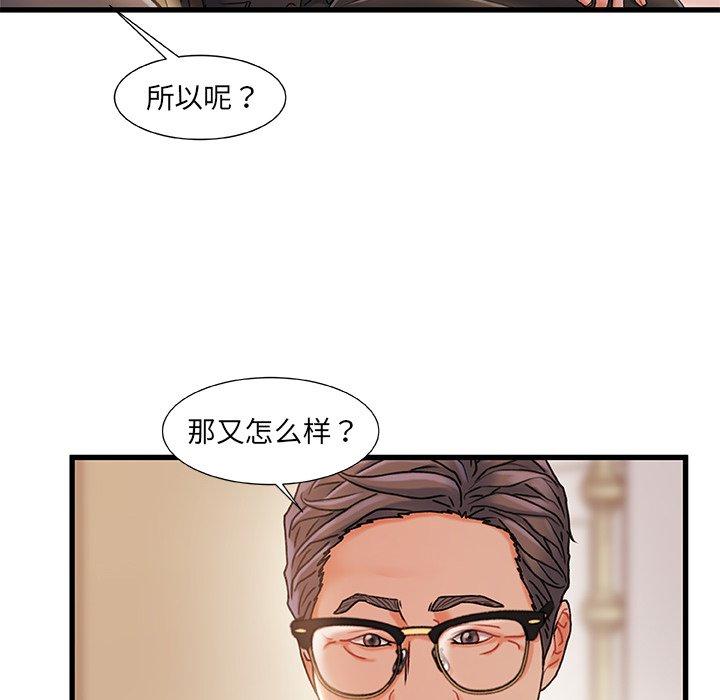 第 34 话 - 第24.jpg页
