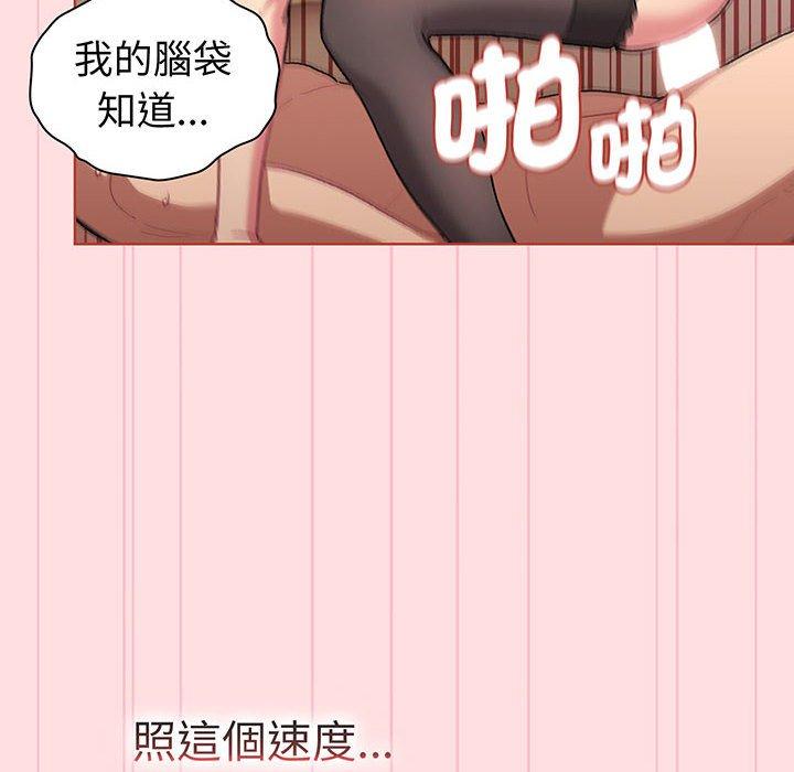 第89话 - 第118.jpg页