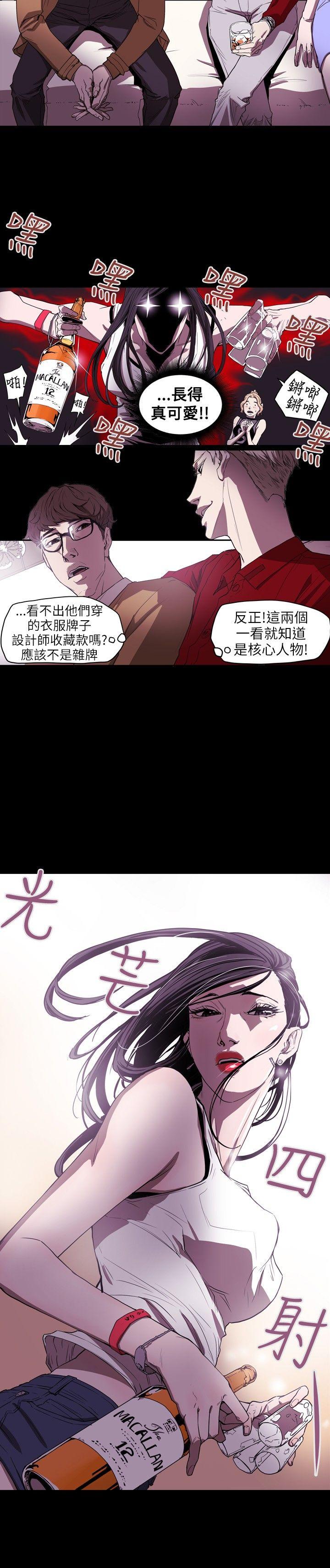 第 37 话 - 第7.jpg页