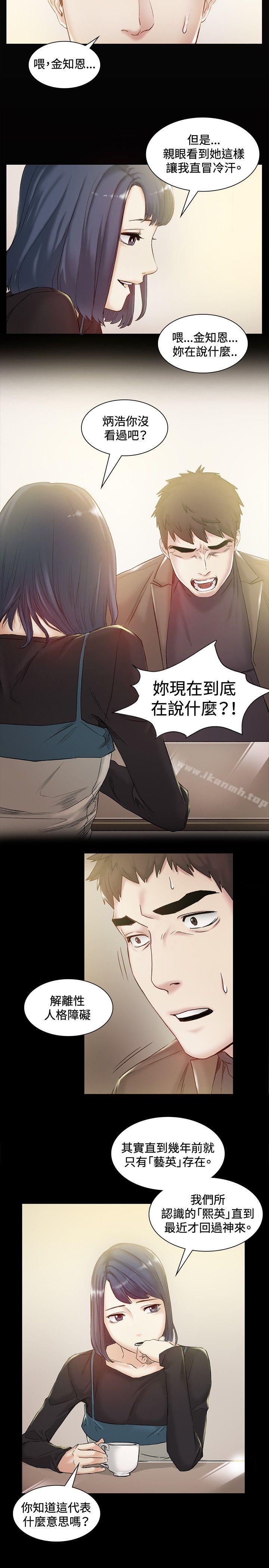 第42話 - 第9.jpg页