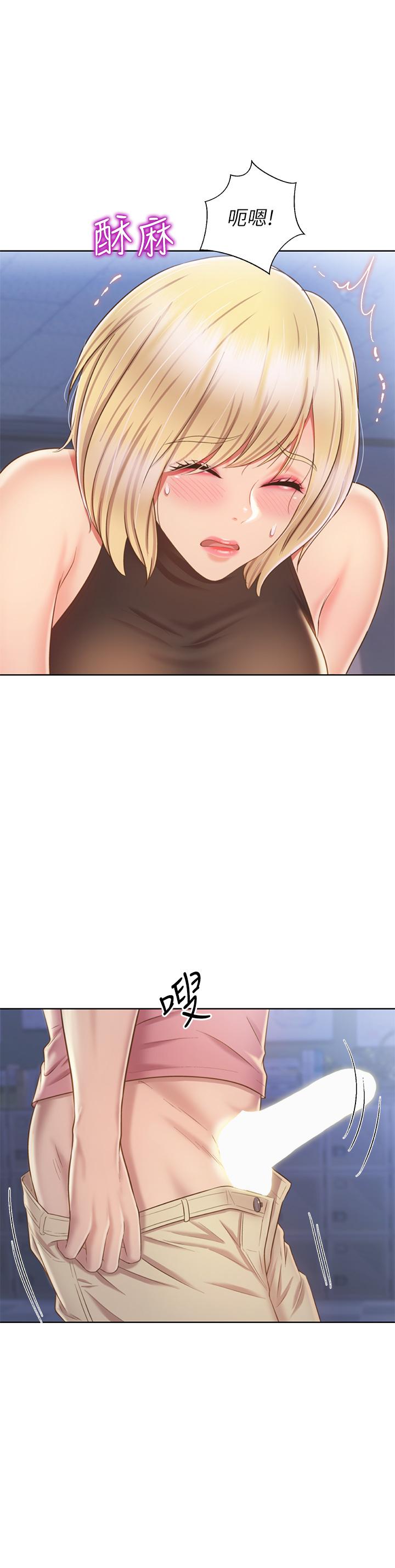 第40話-火熱的一對一課後輔導 - 第44.jpg页