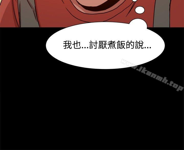 第10话 - 第3.jpg页