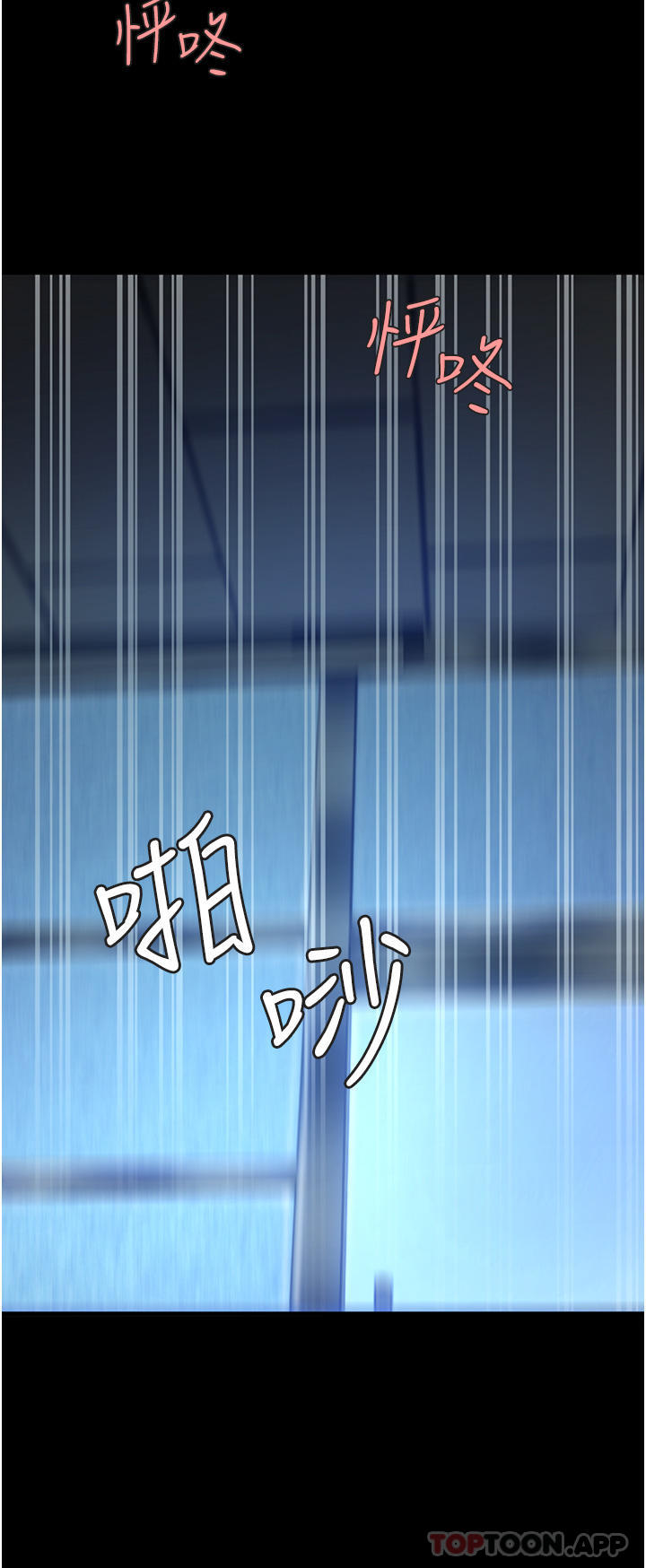 第3话-令老二勃发的肉感胴体 - 第26.jpg页