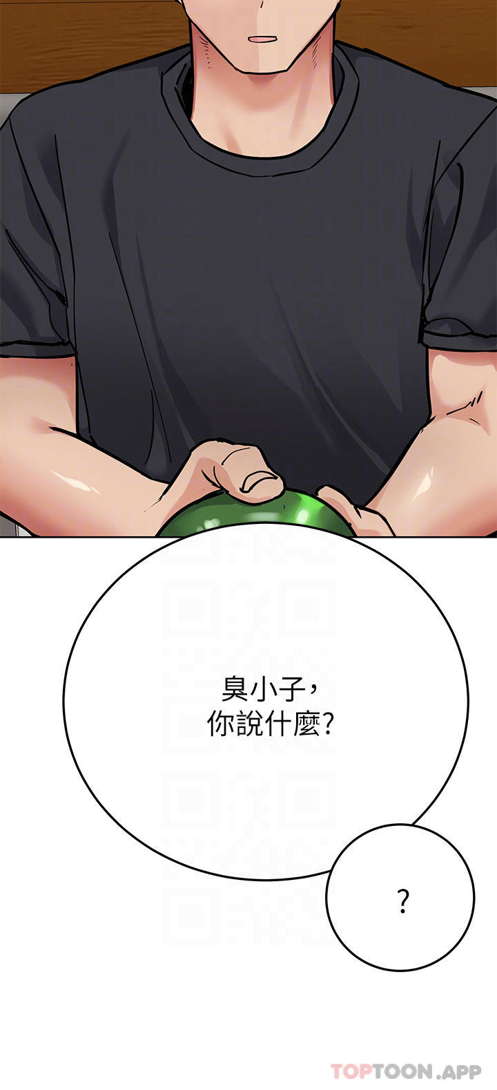 第78话-可不可以陪我过夜 - 第12.jpg页