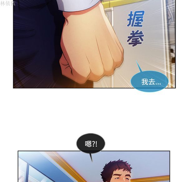 第 19 话 - 第36.jpg页