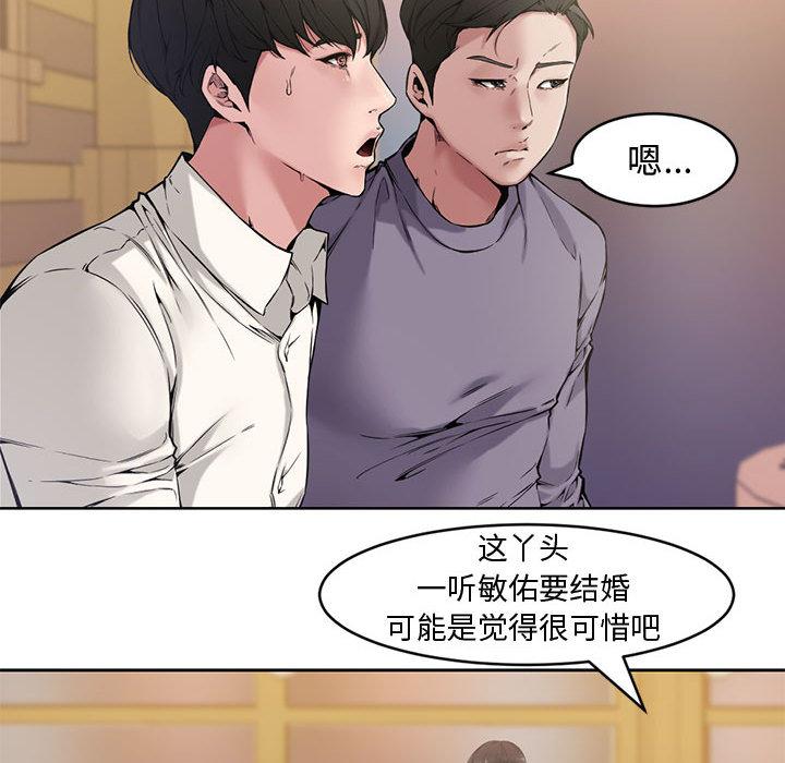 第 1 话 - 第47.jpg页