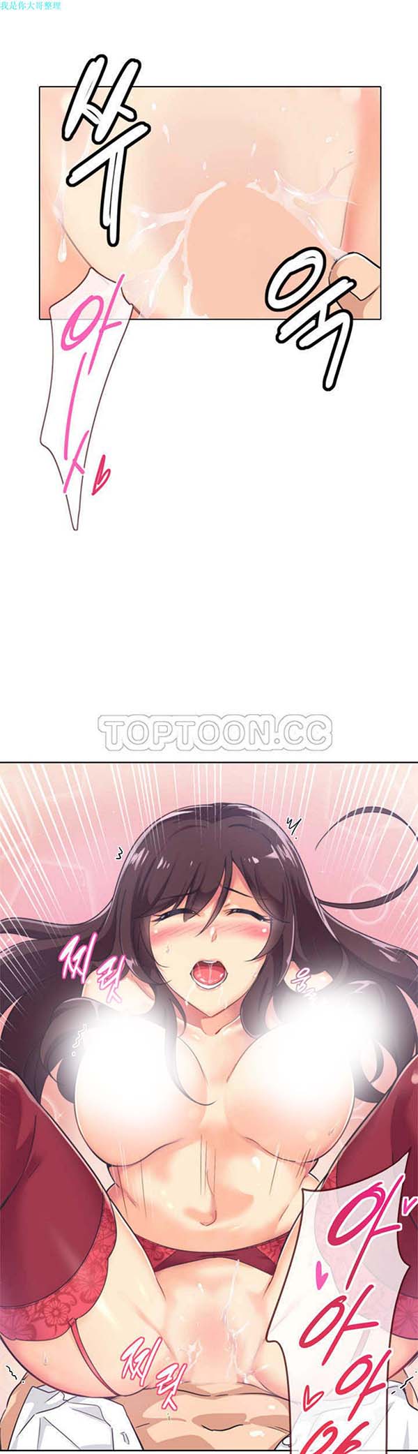第 5 话 - 第16.jpg页