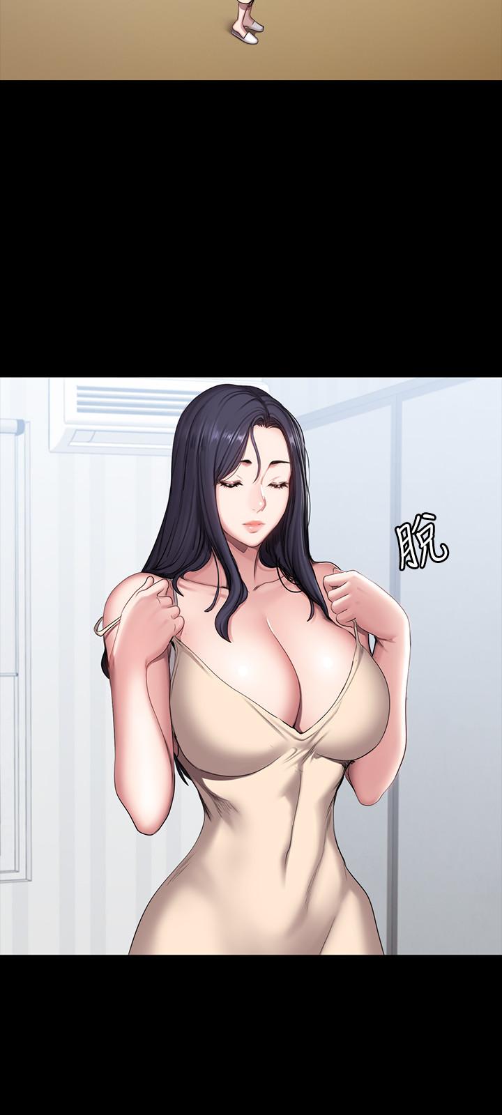 第55話-以晨媽媽的請求 - 第3.jpg页