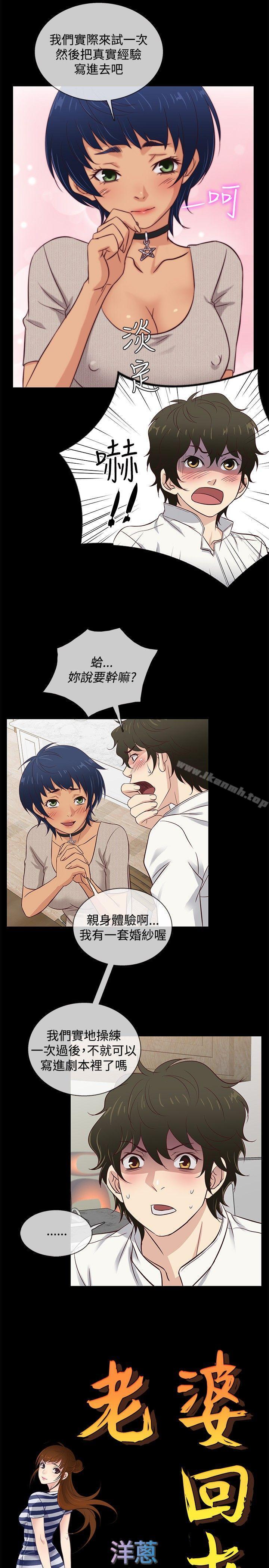 第33话 - 第11.jpg页