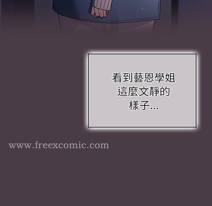 第3話 - 第9.jpg页