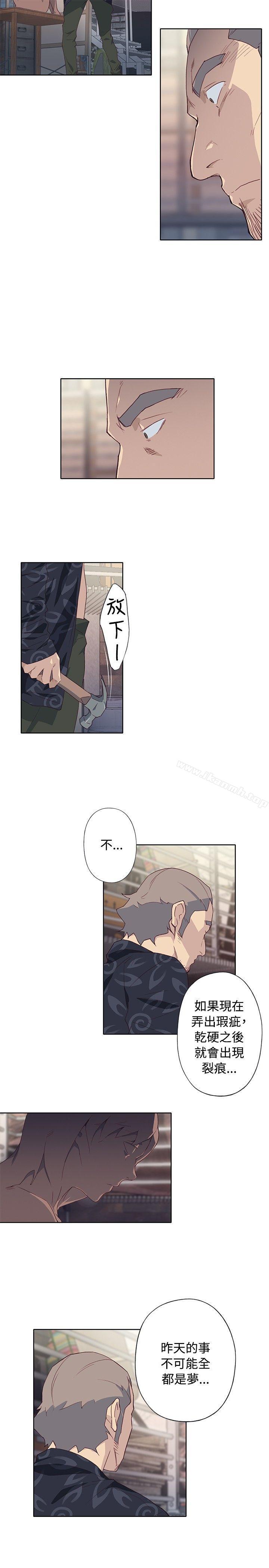 最终话 - 第35.jpg页