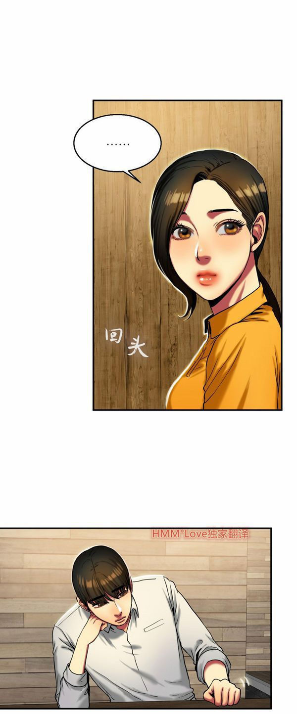 第 17 话 - 第8.jpg页