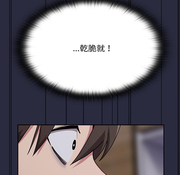 第1話 - 第189.jpg页