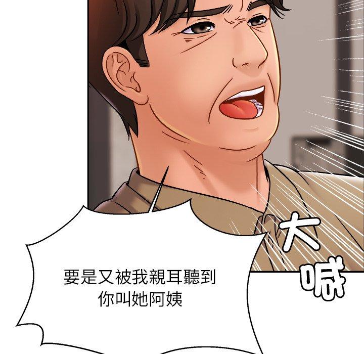 第13话 - 第43.jpg页