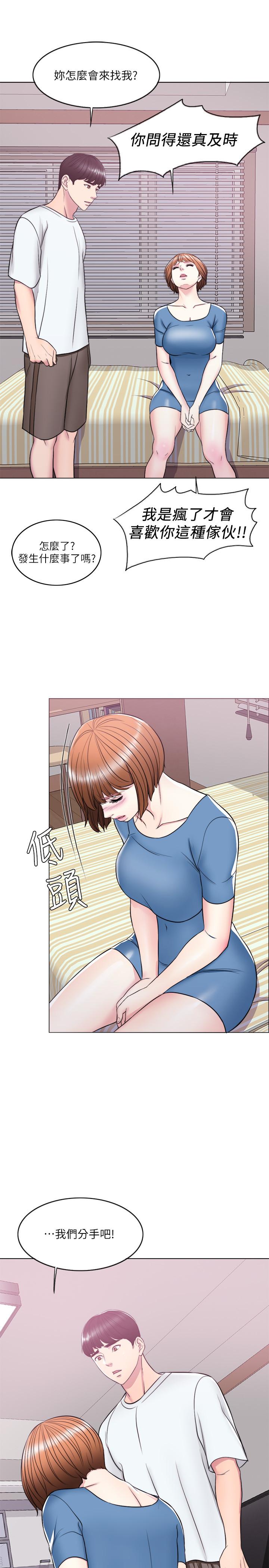第11話-人妻要求電愛 - 第2.jpg页