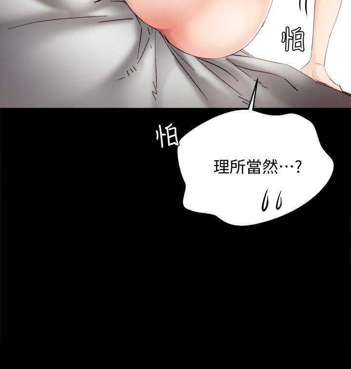 第7話-誘人的雙峰 - 第18.jpg页