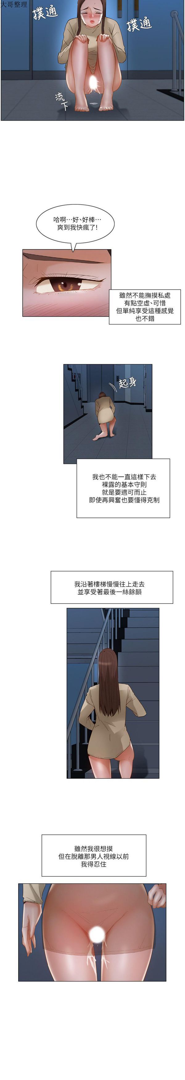 第 25 话 - 第17.jpg页