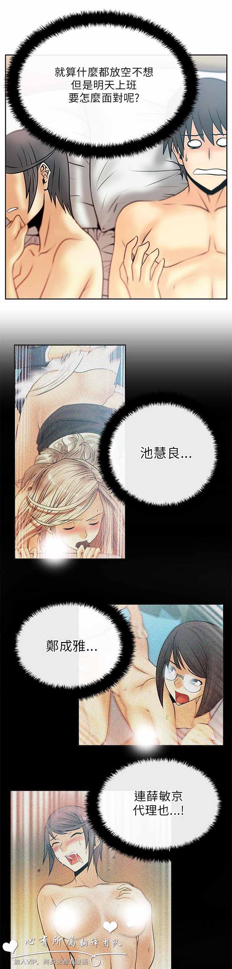 第 21 话 - 第6.jpg页