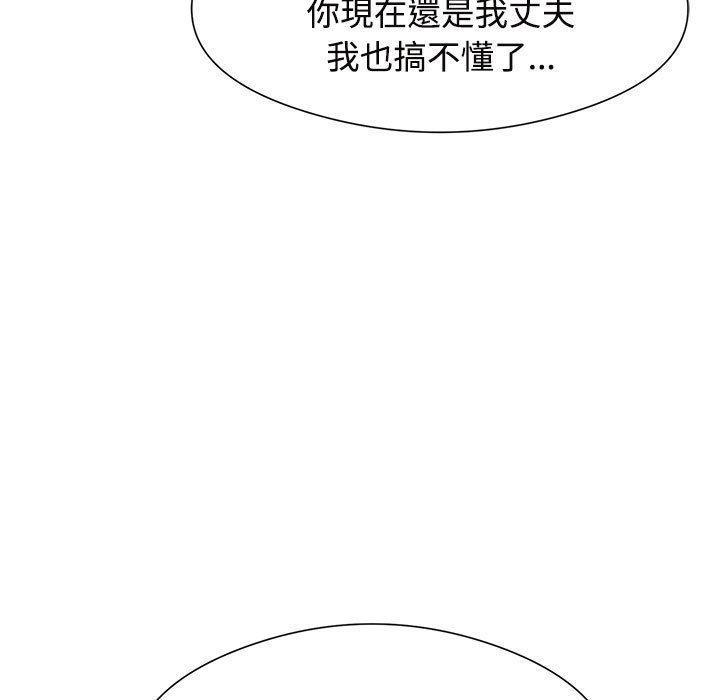 第1话 - 第137.jpg页