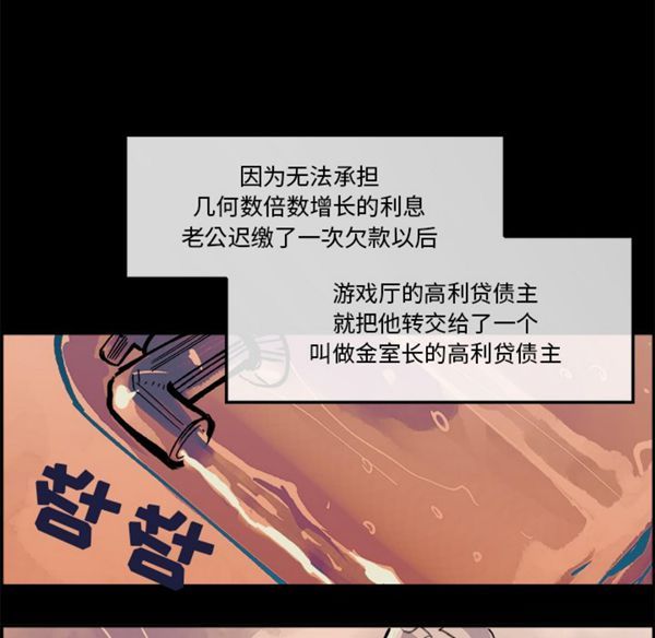 第 5 话 - 第82.jpg页