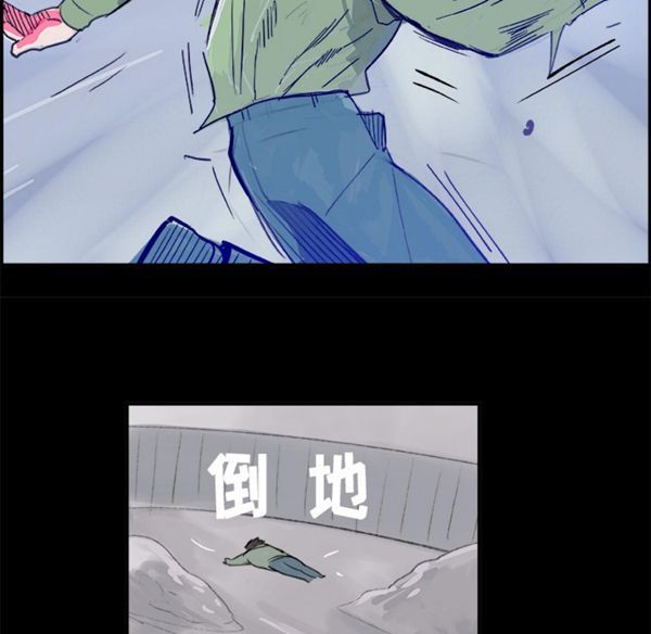第 5 话 - 第80.jpg页